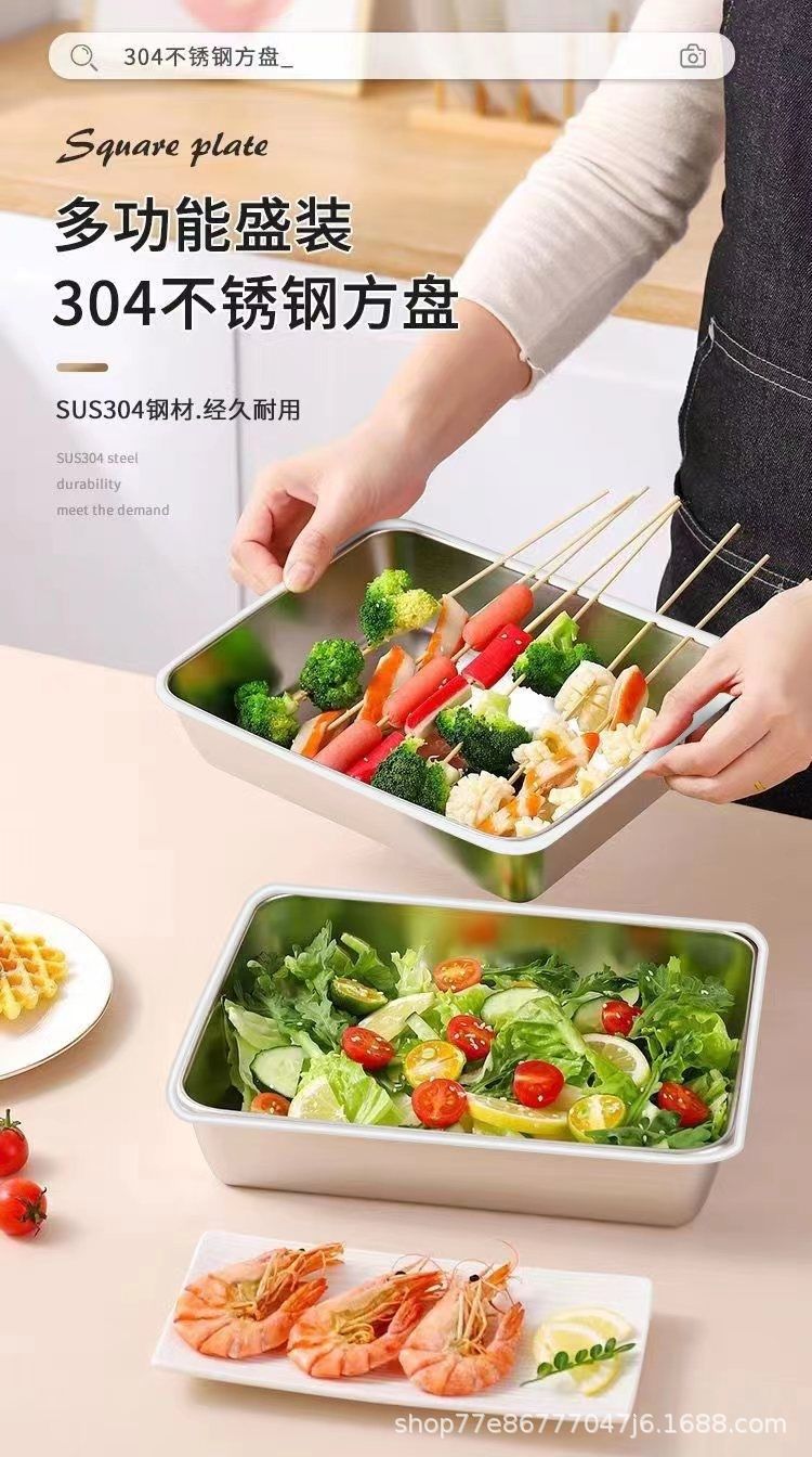 304不锈钢方盘带盖托盘菜盘餐盘烧烤盘长方形盘保鲜盒分装盒储存详情6
