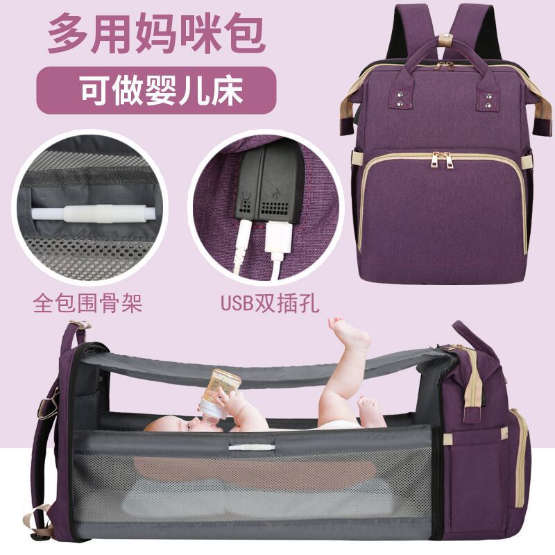 Portable folding mosquito net baby bed mom bag, multi-functional, lightweight and large-capacity casual shoulder baby bag for going out pic 2