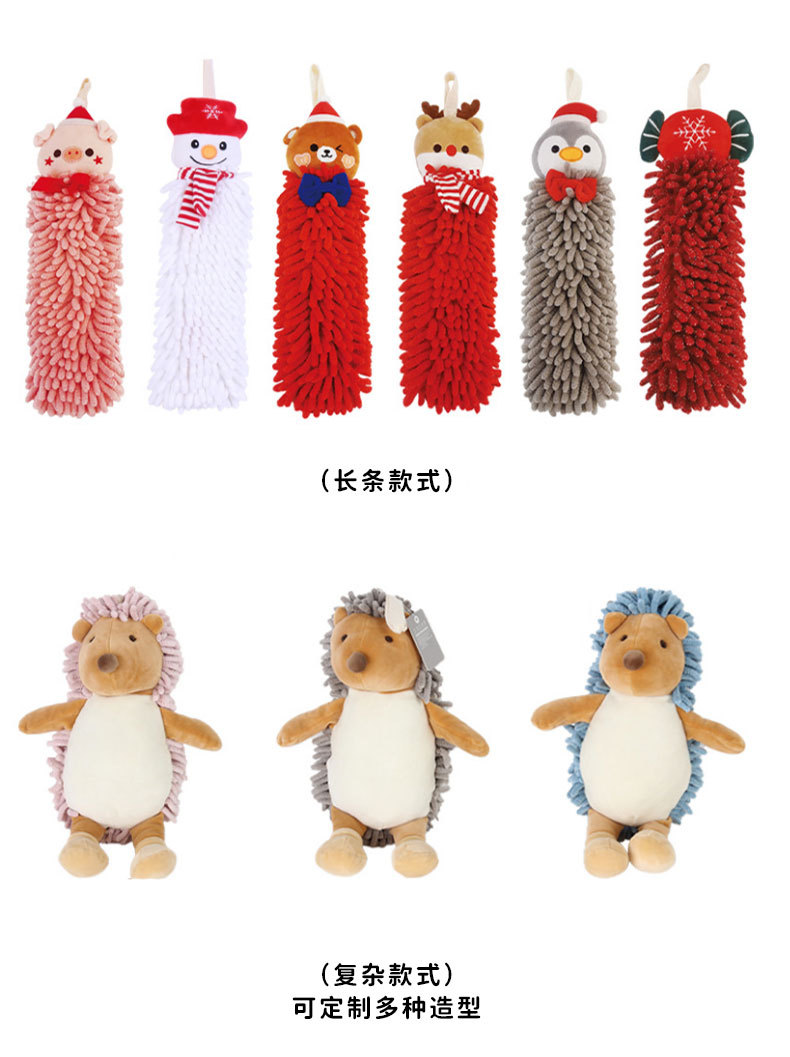 珊瑚绒雪尼尔擦手巾定制 定做擦手球订制家用吸水擦手毛巾擦手布详情8