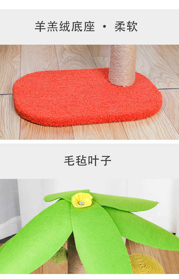 New pet supplies: Coconut tree cat climbing frame, Sisal cat scratch-post, cat toys, cat tree cat climbing frame, cat scratch-post, cat stand pic 11