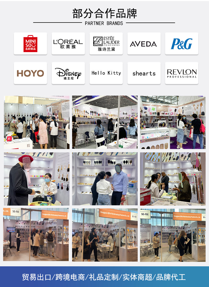 家用女生粉色梳子套装长发镂空弯梳美妆便携排骨梳日用造型梳子详情4