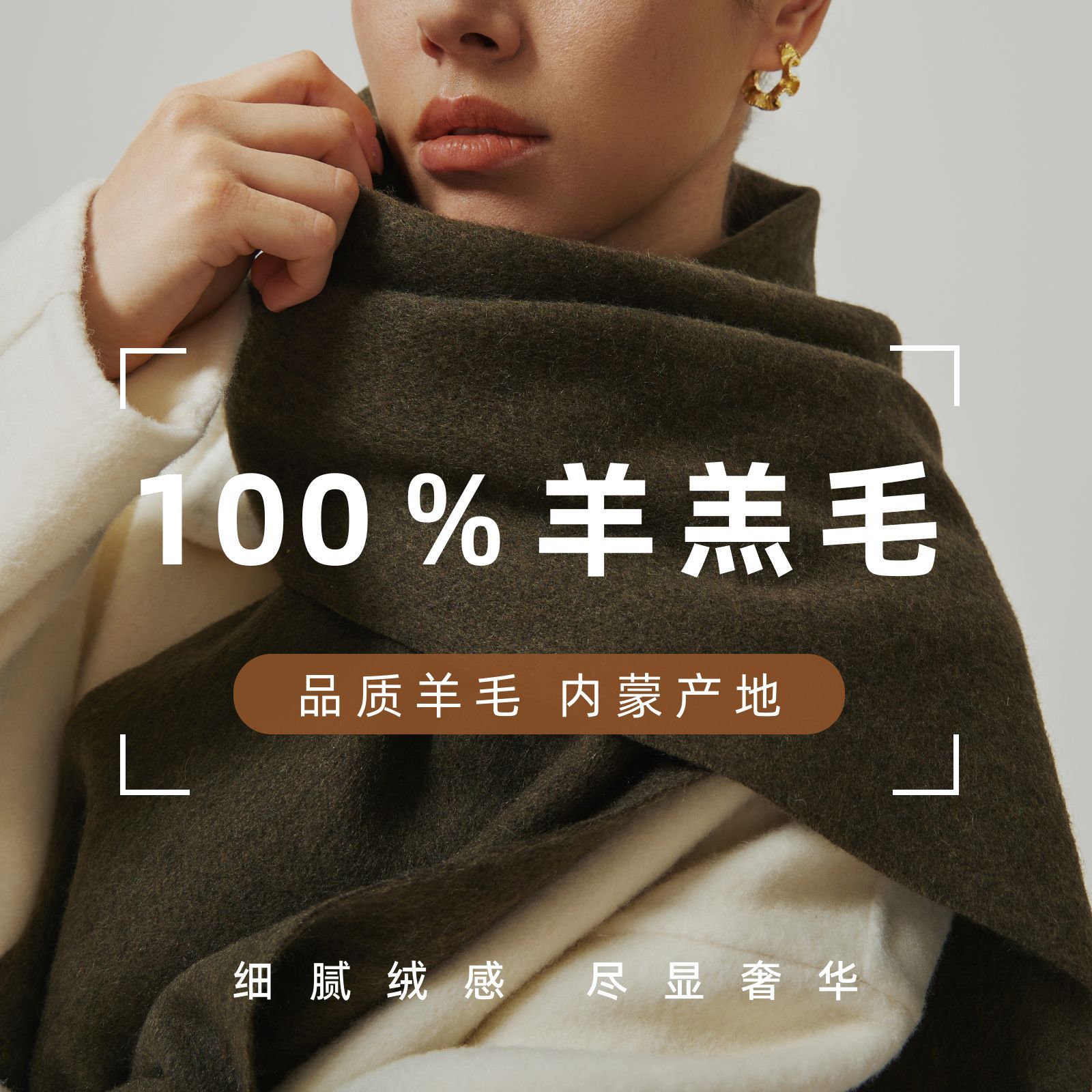 跨境纯色100%羊毛围巾女冬季高级感百搭冬款加厚围脖男披肩批发详情3