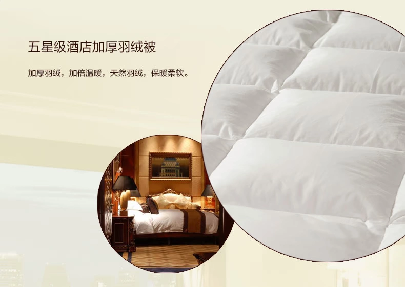 Shefan five-star hotel supplies duck down quilts, down quilt cores, thickened warm quilts pic 12