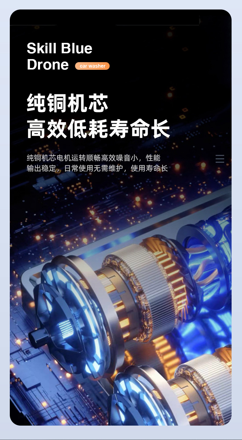 家用洗车水枪电动洗车机锂电无线充电洗车水枪高压水枪神器全套装详情4