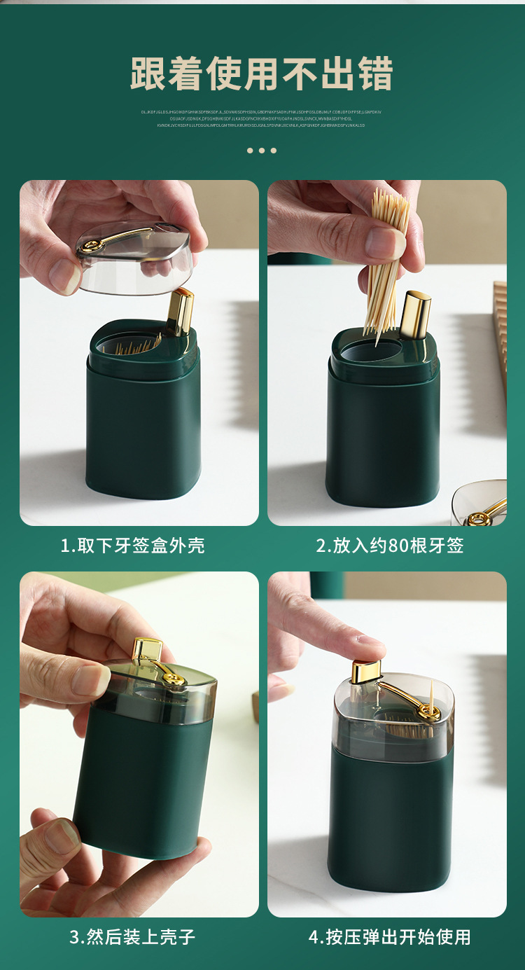 The new golden-edge toothpick box features an automatic toothpick press and a simple, luxurious, and high-quality appearance. The toothpick holder is made of a large amount of plastic pic 8