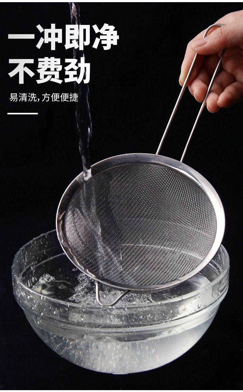 面粉筛不锈钢漏勺加厚油勺油格油捞带手柄粉筛厨房家用网漏过滤筛详情7