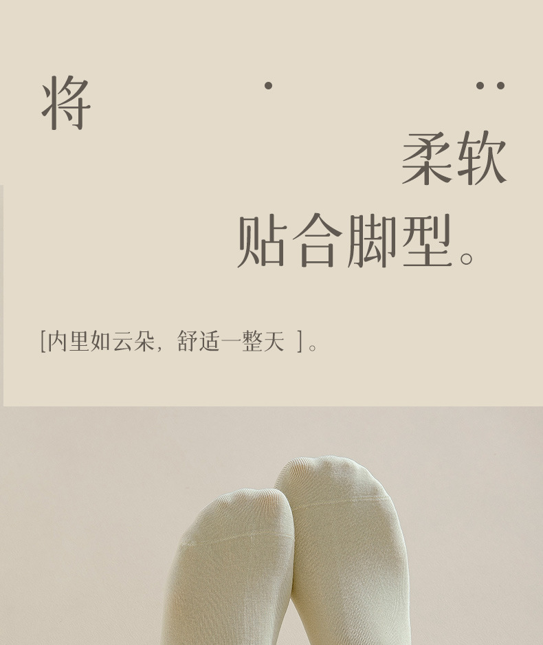 袜子女夏季中筒纯棉防臭花边透气堆堆袜配小皮鞋女士无骨白色棉袜详情15