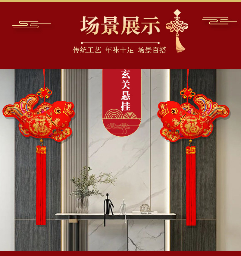 23 types of Chinese knot fish pendants, ethnic-style curved fish strings, new house moving decoration items, Spring Festival pendants in stock pic 10