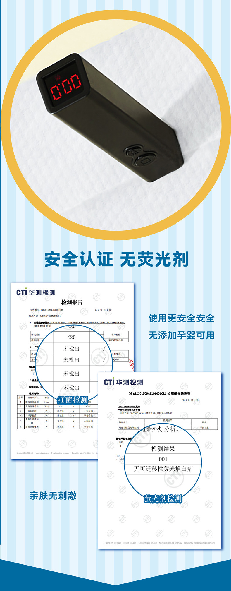 批发唐老鸭洗脸巾悬挂式家庭装72抽80抽一次性洗脸巾干湿两用简洁详情9