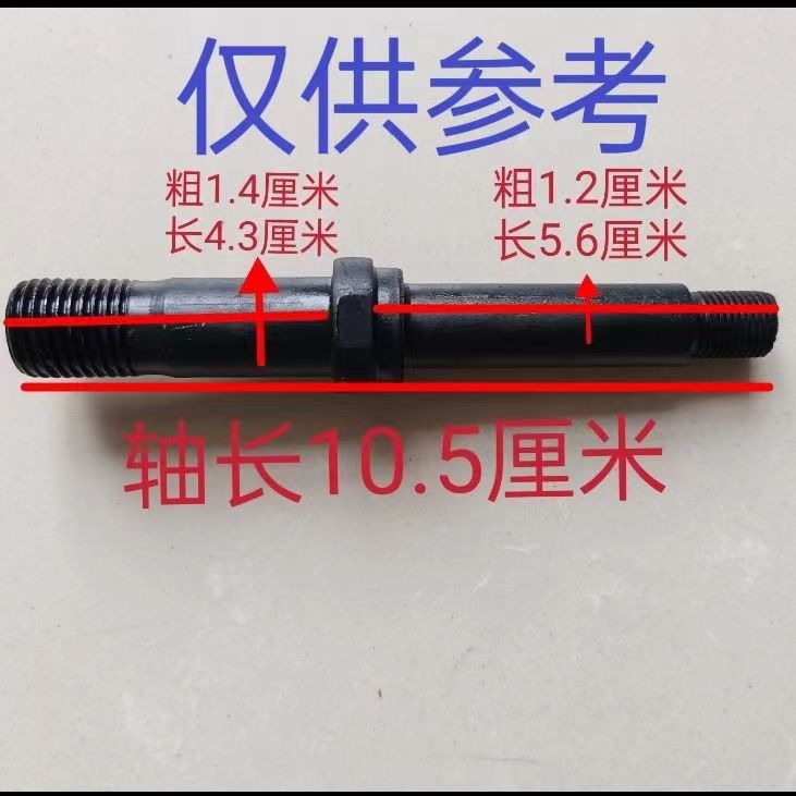 16寸折叠轮椅后轮，轮椅一体轮，16寸轮椅一体轮，轮椅轮子详情4