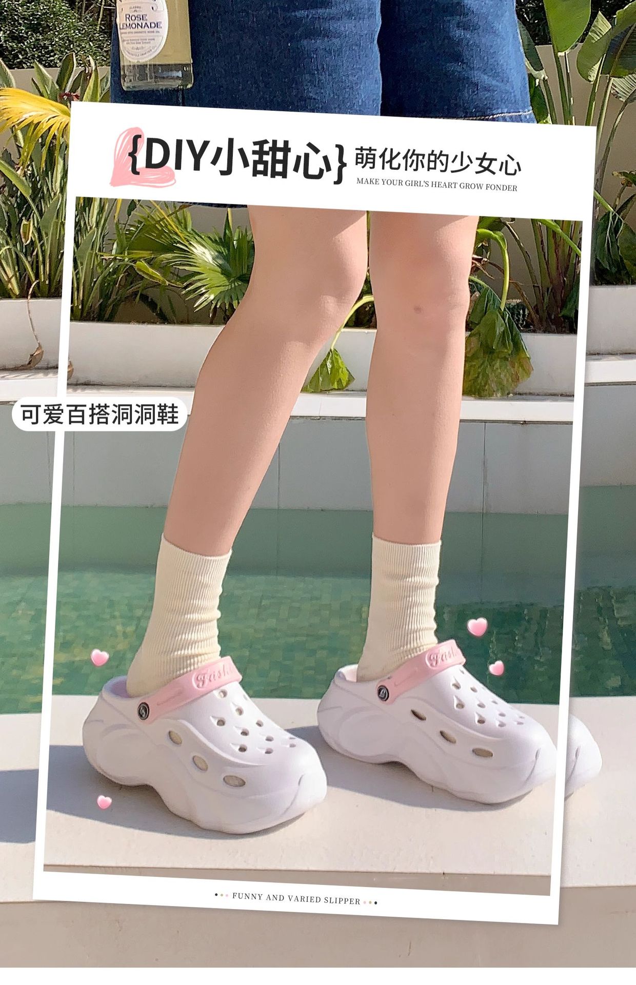 洞洞鞋女士夏季外穿ins潮流可爱凉鞋2024新款厚底防滑踩屎感拖鞋详情2