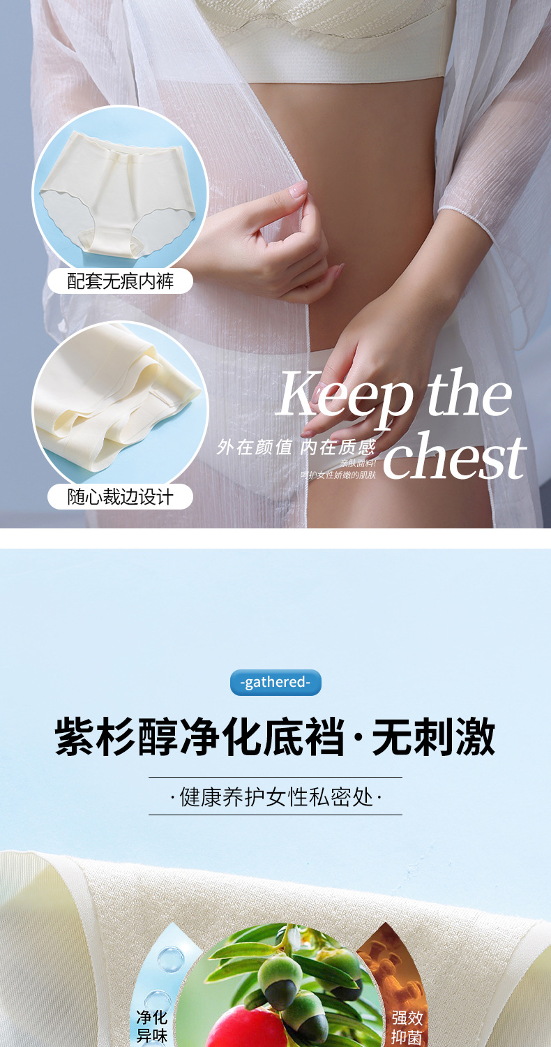 直播泡泡蕾丝无痕内衣女大码乳胶固定杯聚拢无钢圈美背心运动文胸详情10