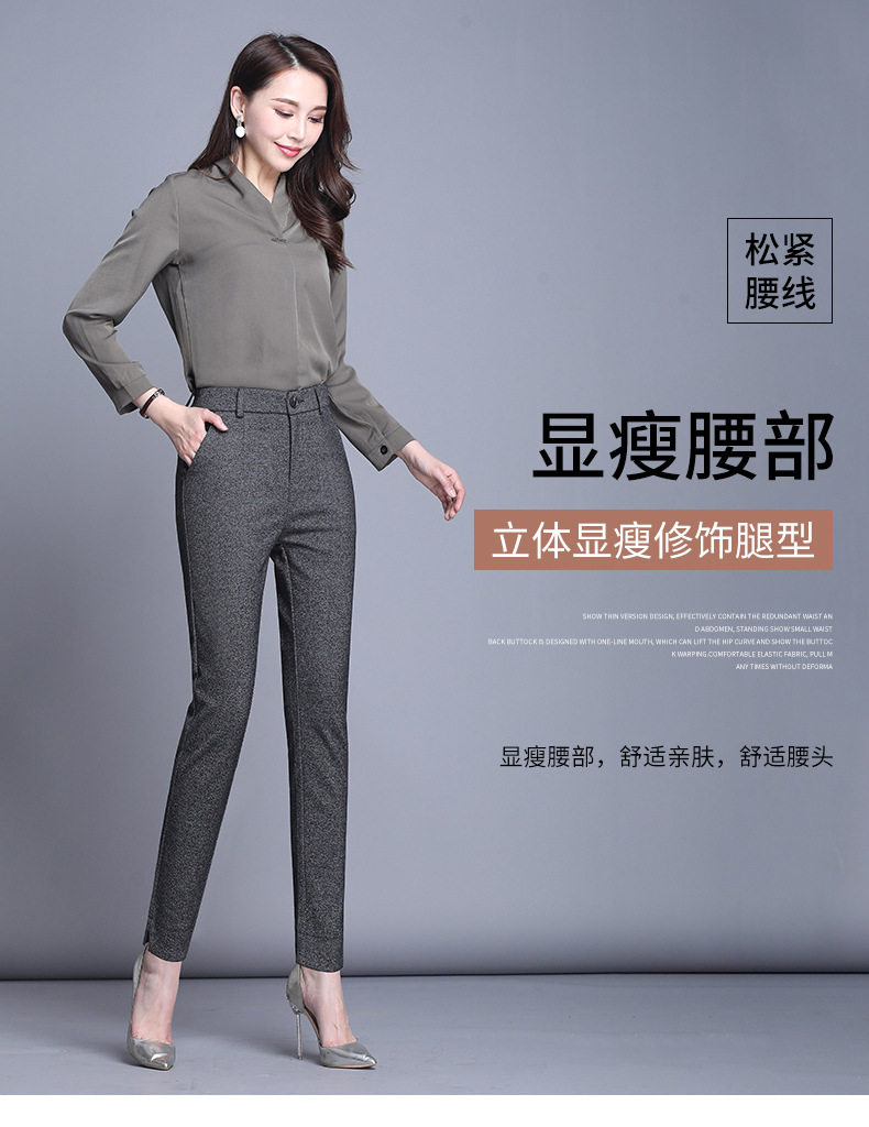 裤子女春夏西装裤女垂坠感高腰新款2023黑色小脚裤弹力女士休闲裤详情30