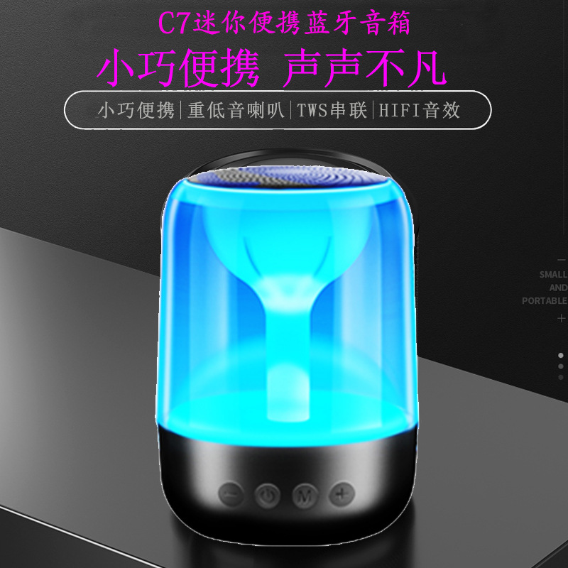 The Yayunshi C7 crystal Glass wireless Bluetooth speaker is a new cross-border product with a fashionable low-frequency computer and TWS small speaker. The glass cup design is unique and charming pic 16
