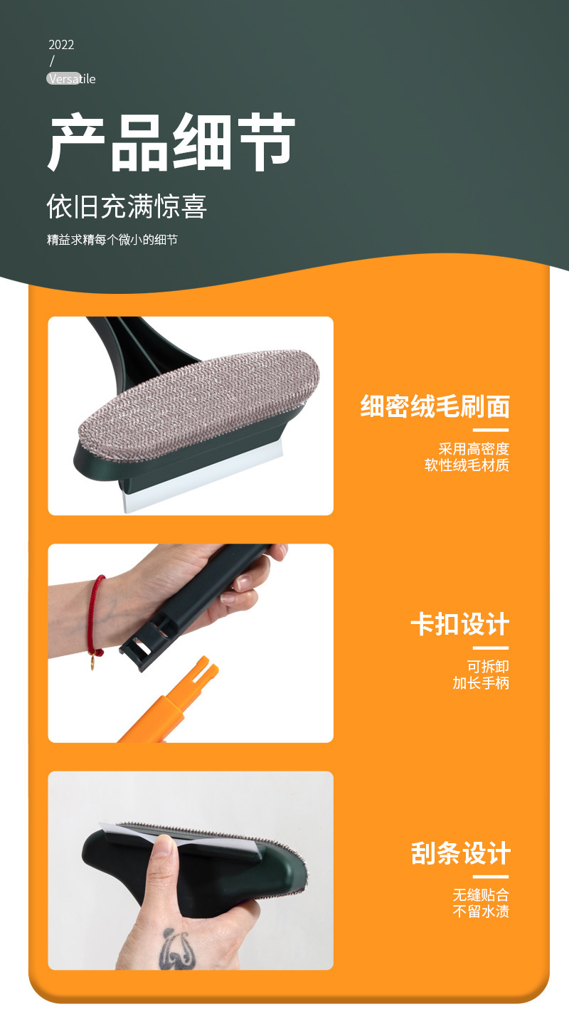 新款纱窗刷清洗神器免拆洗沙窗网多功能家用双面擦清洁工具玻璃擦窗器详情11