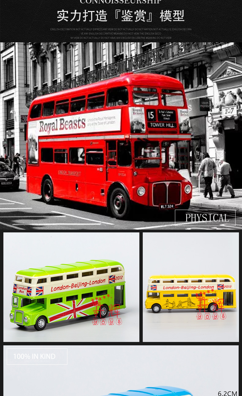 1:70 modelos de autobús de dos pisos de aleación juguetes para niños pants modelos retro coches autobuses niños juguetes modelos pic 2