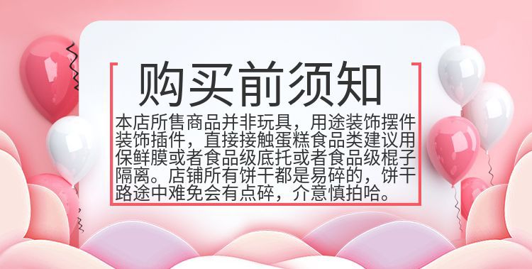 网红云朵可写字插卡生日蛋糕装饰插牌摆件配件插件插旗空白卡片详情1