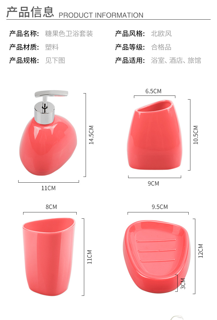 Luz artículos de tocador de lujo conjunto de 4 piezas artículos de tocador de color caramelo conjunto de tocador soporte de cepillo de dientes cuarto de baño conjunto de 4 piezas pic 4