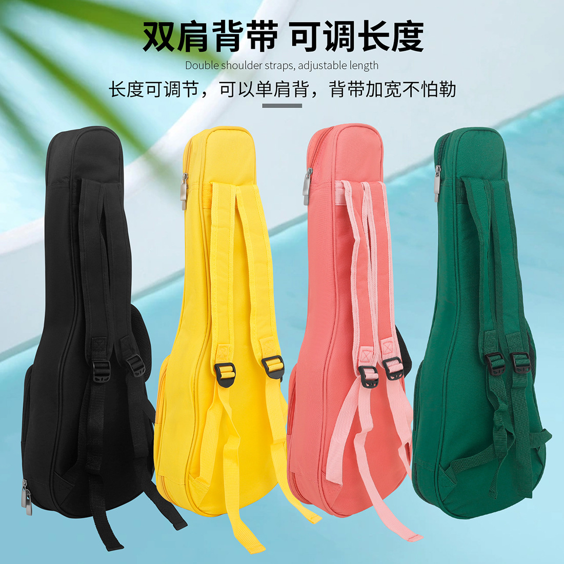 23寸小吉他包透明侧兜尤克里里琴包可手提双肩背包ukulele加棉包详情6