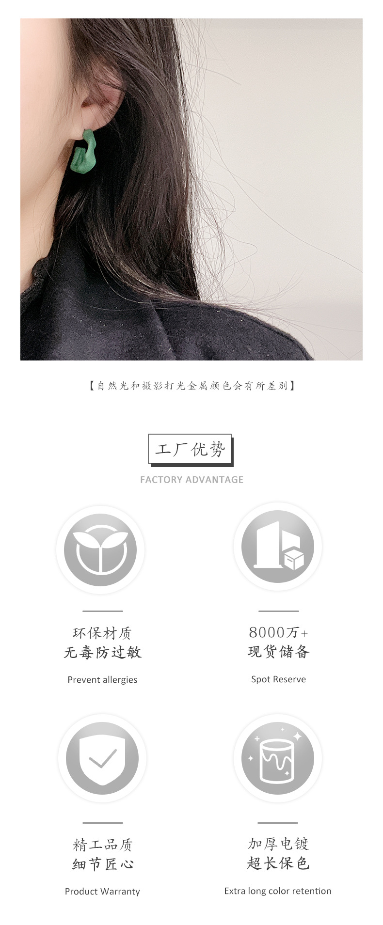 日韩小众设计师款S925银针耳饰不规则U型耳圈爆品工厂烤漆耳环女 pic 6