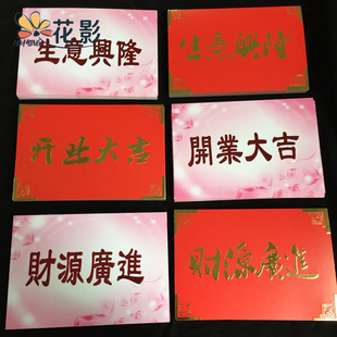 批发INS透明橱窗手提袋花束包装袋鲜花礼品手提袋开窗opp牛皮纸袋详情10