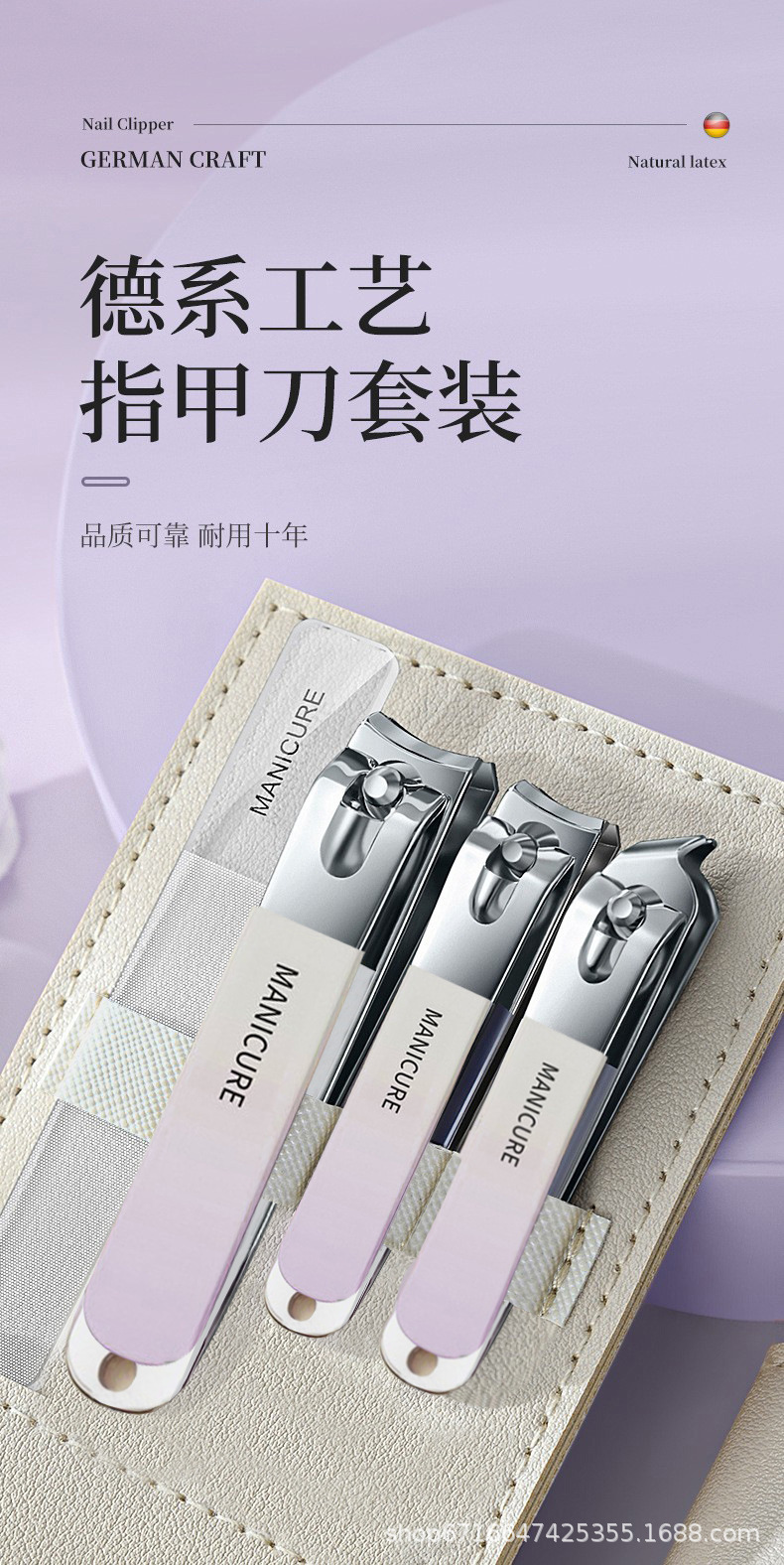 Factory wholesale of portable stainless steel nail clipper sets, nail clippers, nail art tools, nail clippers with gradient color pic 1