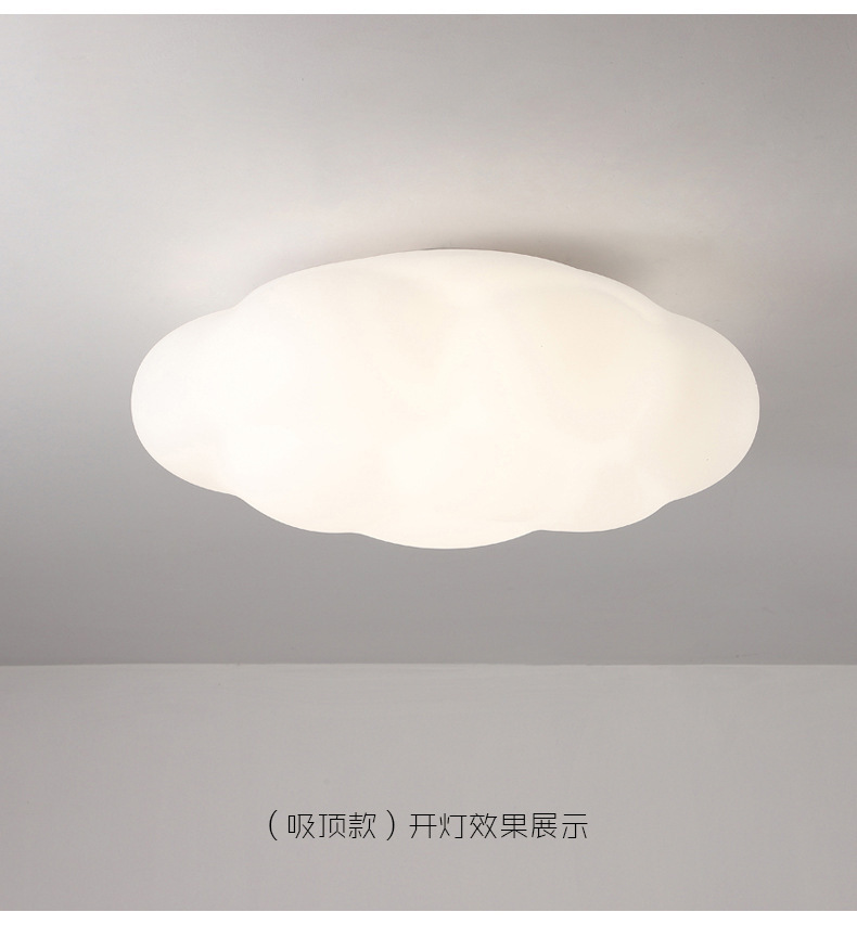 Nube influenciador techo lámpara estilo crema moderno cálido chicos niñas niños luz de habitación luz de dormitorio calabaza luz de red pic 33