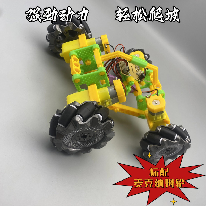 Racing twinray little изготавливает четырехсторонние конструкторские гоночные машины ручной работы DIY-модели для обучения детей дистанционному использованию автомобилей pic 2