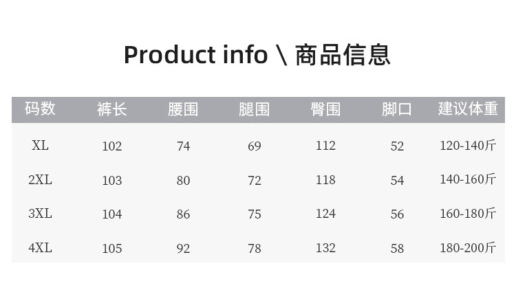 大码女装西装裤女春季垂感高腰显瘦休闲裤宽松阔腿裤百搭直筒裤裤详情7