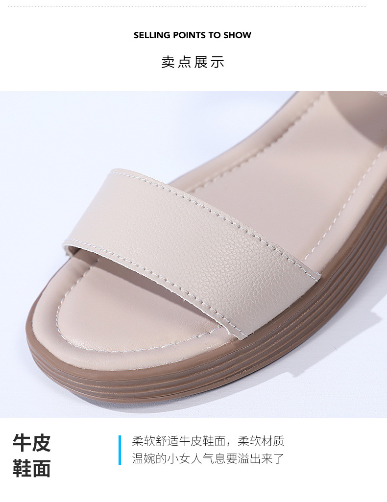 2024新款平底凉鞋女夏季外穿舒适软底女士凉鞋防滑时尚休闲女鞋详情8