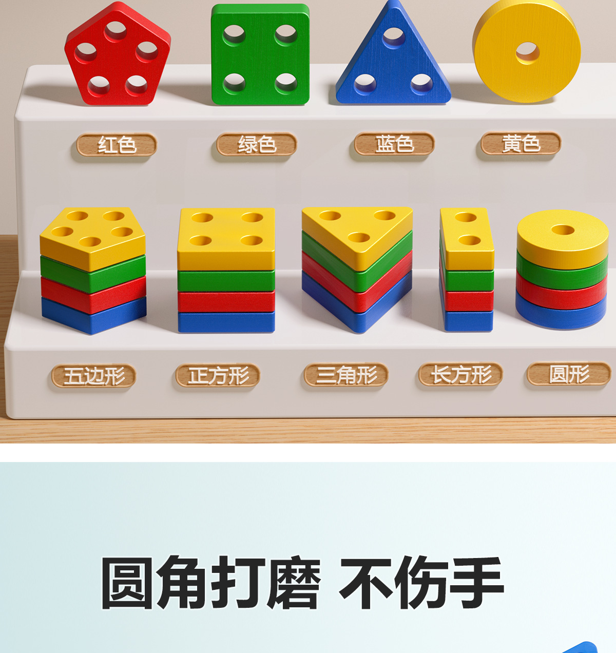 蒙氏几何套柱玩具形状配对板积木1婴幼3儿童6岁早教益智木制教具 pic 5