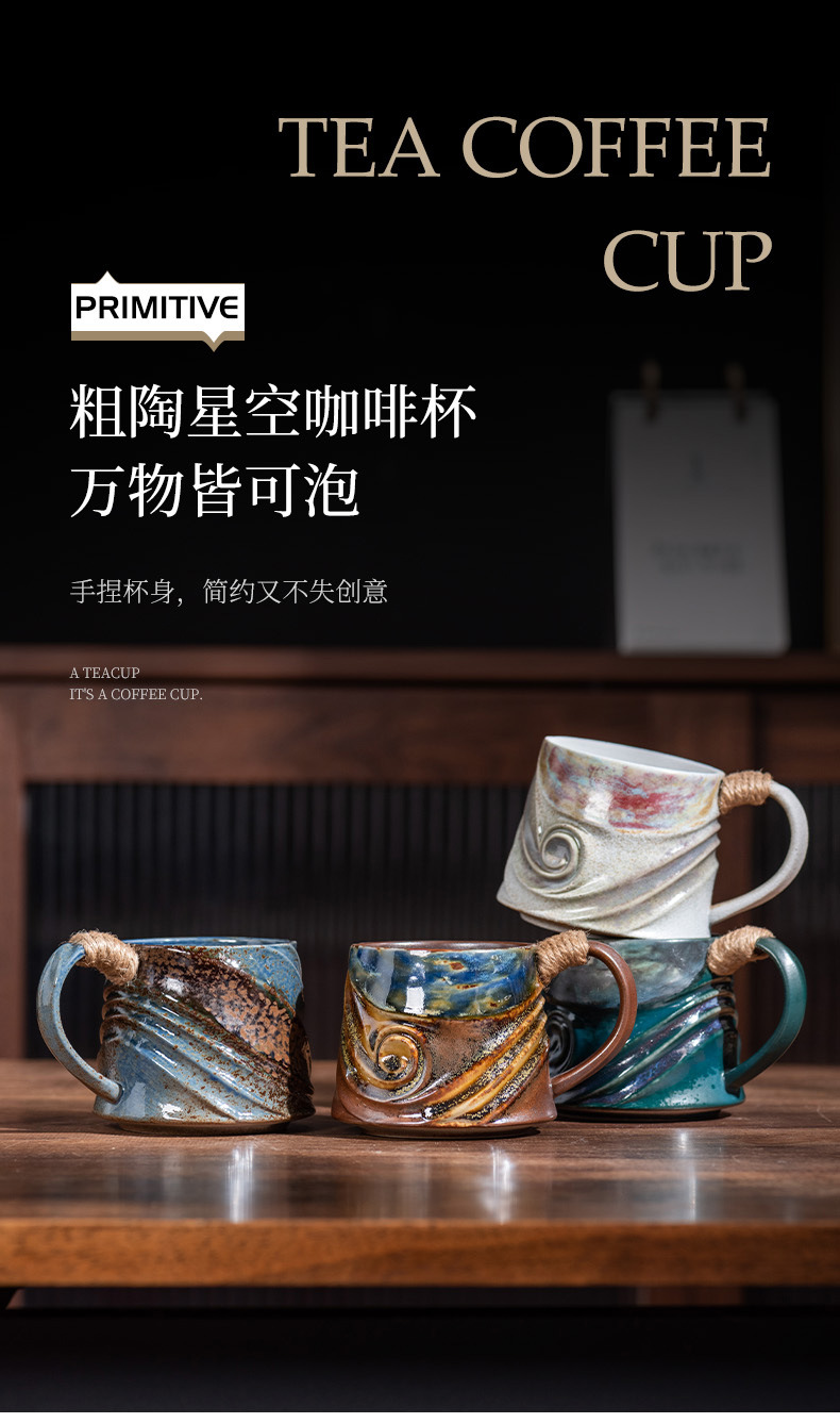 Japanese-style retro spiral hemp rope creative ceramic cups, office mugs, water cups, afternoon tea cups, coarse earthenware coffee cups pic 1
