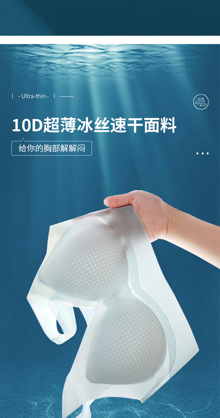 无痕超轻薄款运动内衣女聚拢上托防下垂大胸显小背心式文胸罩夏薄详情4