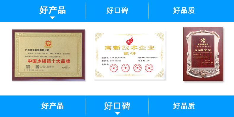 Wholesale BOYU fish tank aquarium mini office small glass fish tank MS series white pic 13