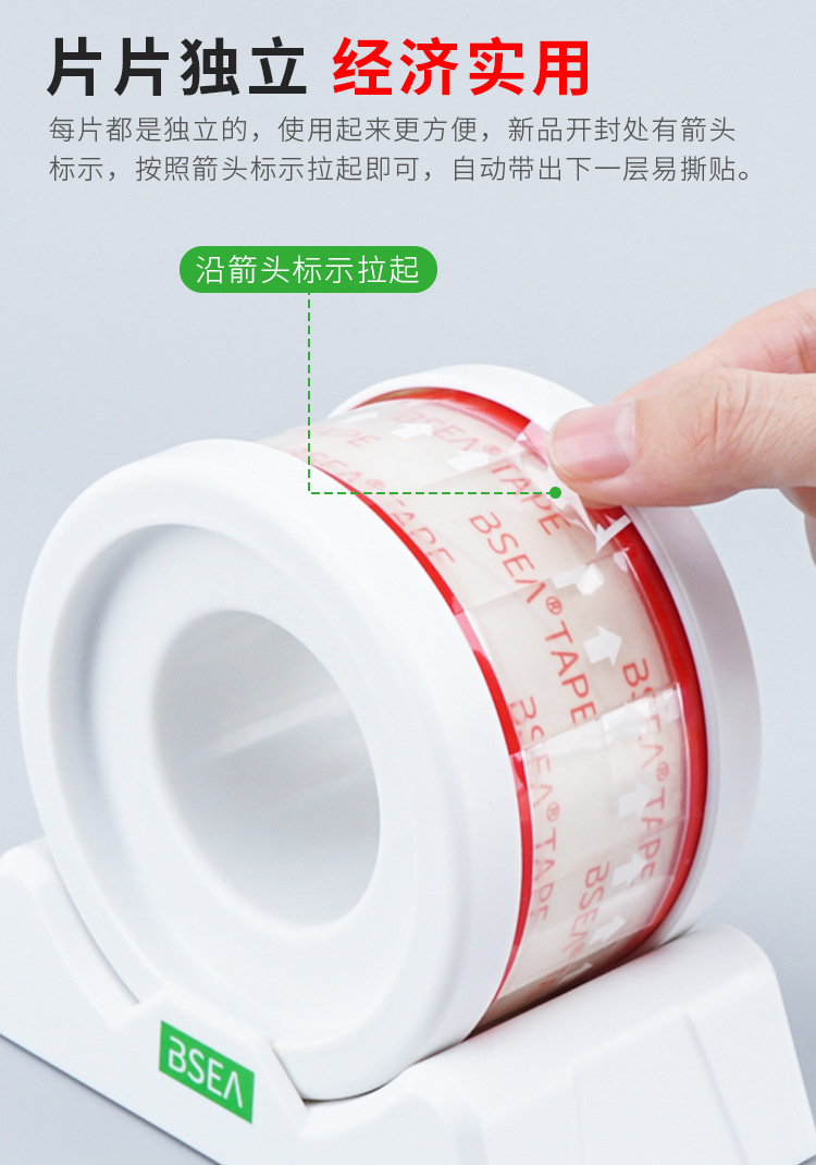 易撕贴_07.jpg