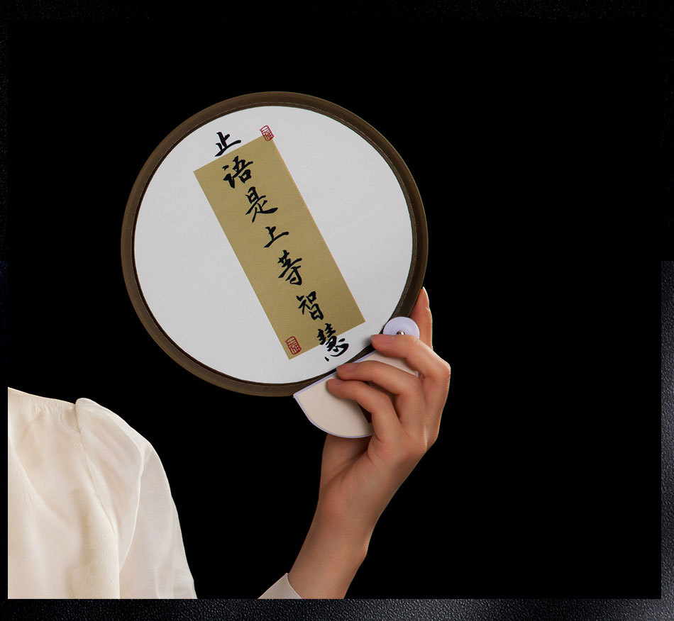 古风反光板扇子书法团扇国潮蒲扇中式折叠圆扇旅游景点批发印logo详情10