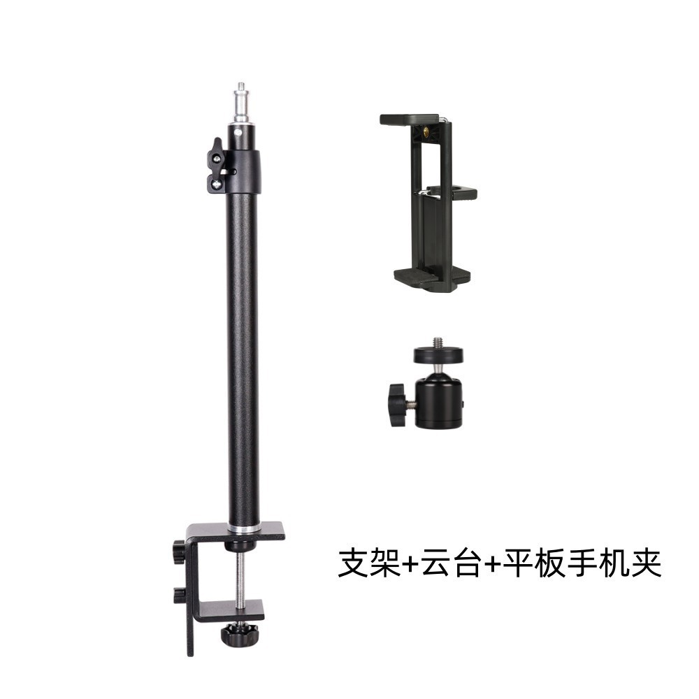 Desktop professional shooting fill light, live streaming online classes, Douyin food anti-shake stick, Internet celebrity selfie, mobile phone overhead shooting stand pic 9