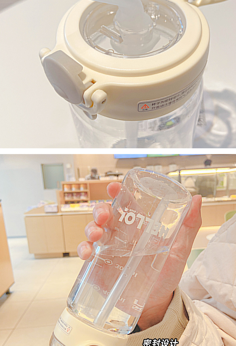 新款塑料杯小清新学生水杯大容量运动水杯活动礼品随手杯吸管杯详情7