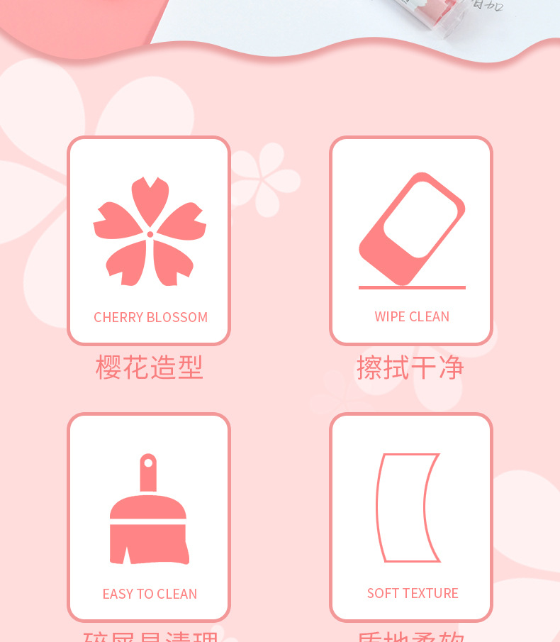 Weibo Stationery Wholesale, new creative erasers like leather, multi-color round, cute and fun box set, cherry blossom erasers pic 2