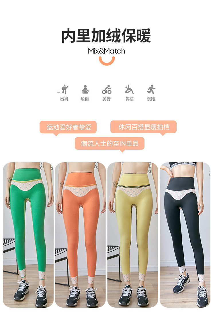 2022 Autumn/Winter new style fleece and thickened cationic fleece high-waisted Barbie pants, yoga pants, leggings for women pic 2