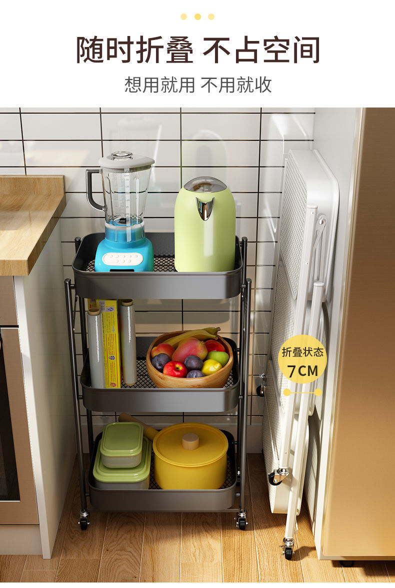 可移动厨房多功能置物架落地多层蔬菜零食收纳折叠小推车储物架子详情6