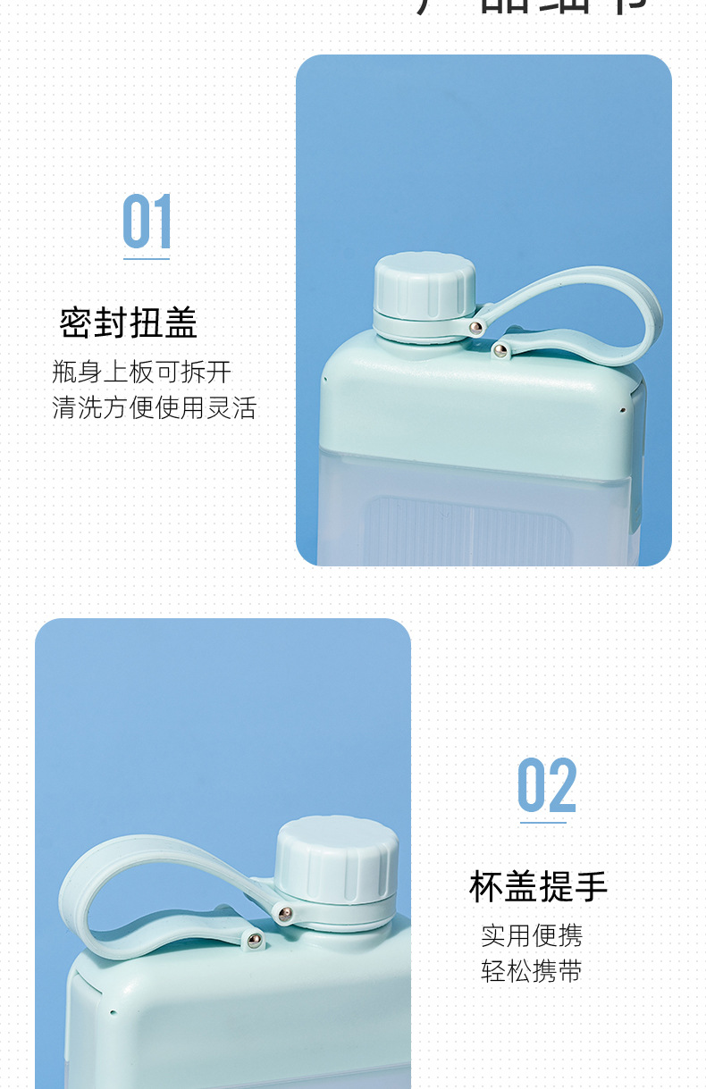 Yiben Yueyue Fashionable water bottle, personalized and trendy square small-mouthed direct drinking plastic cup, portable and easy to use for outdoor sports pic 8