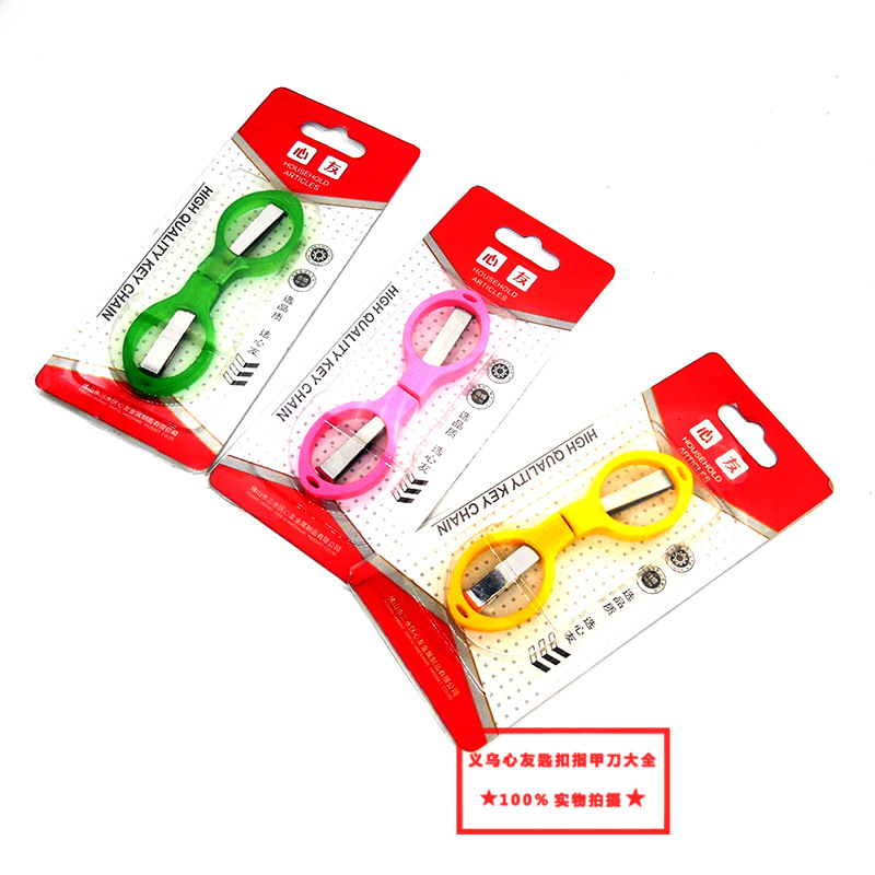 Folding scissors, stainless steel telescopic 8-shaped scissors, portable fishing line scissors, stationery, office scissors, travel scissors in stock pic 12