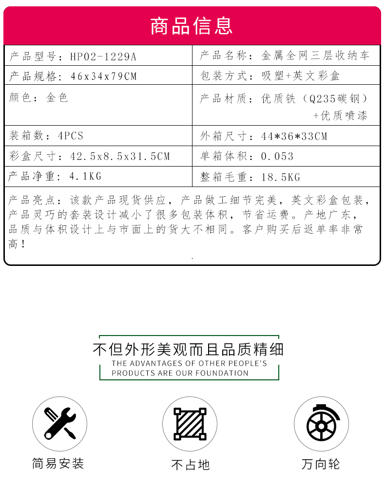 Floor-standing multi-layer storage trolley, kitchen storage rack, household portable small trolley, wheeled mobile storage trolley pic 1