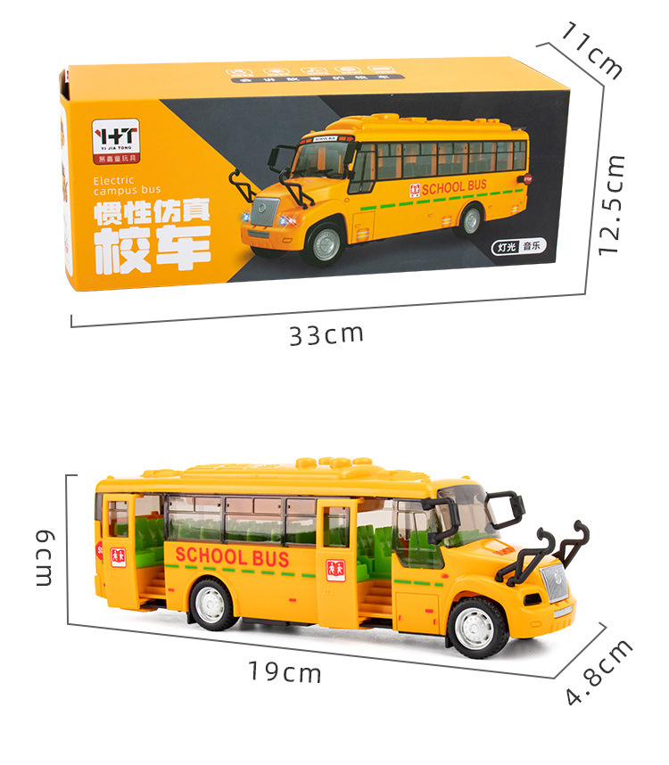 Детский колледж barbars bus 5 открывает двери для раннего обучения инерционной модели детских садов по переходу через границу pic 8