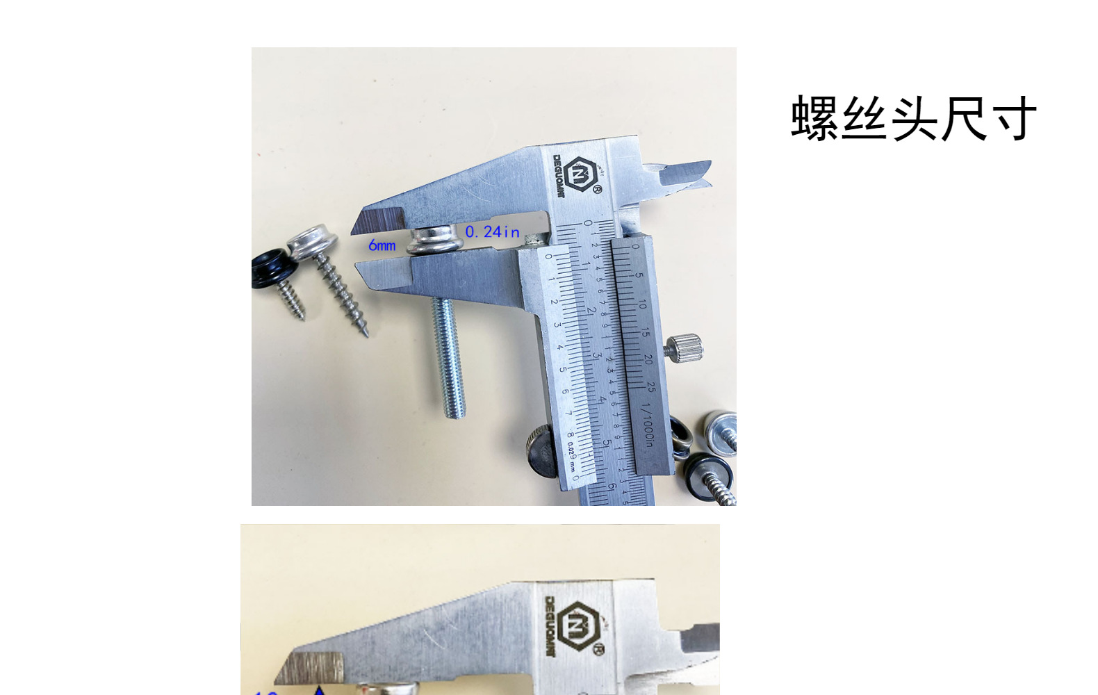 家具游艇帐篷用不锈钢质自攻螺丝+钮扣组合螺丝四合扣螺丝大白扣详情12