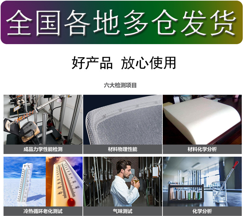 Office chairs, computer chairs, swivel chairs, bow-shaped conference chairs, home gaming ergonomic chairs, lounge chairs, mesh staff chairs pic 1