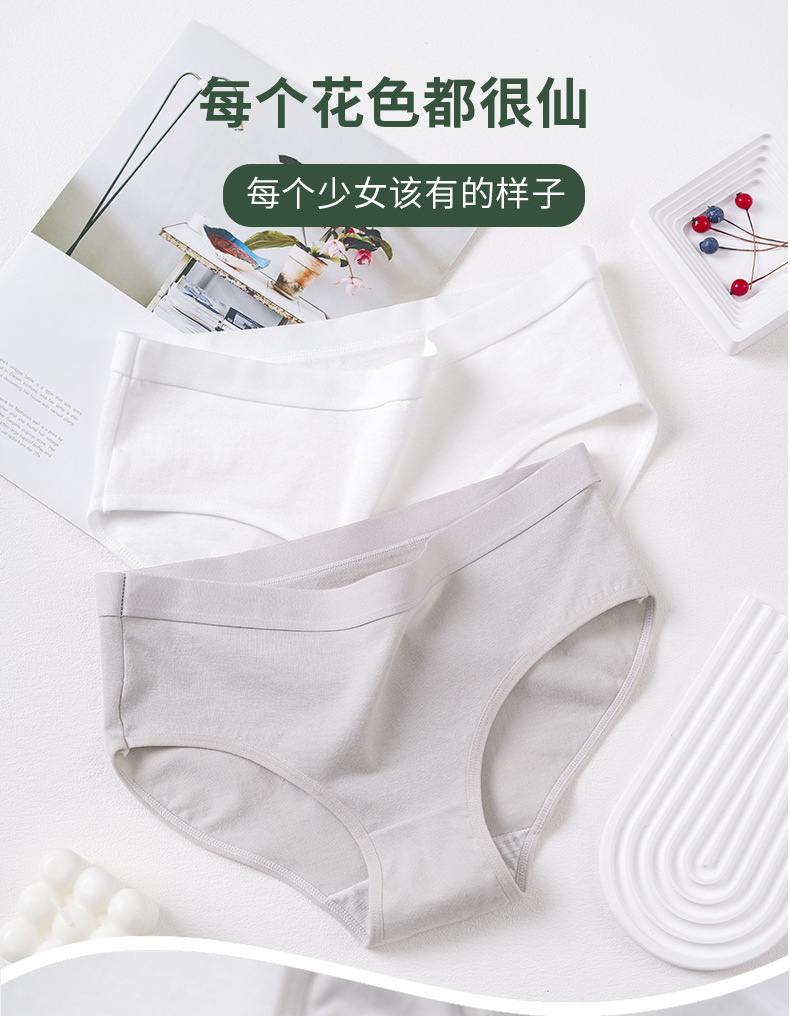 黑白灰日系简约内裤女纯棉中腰运动少女学生三角内裤大码女士内裤详情6