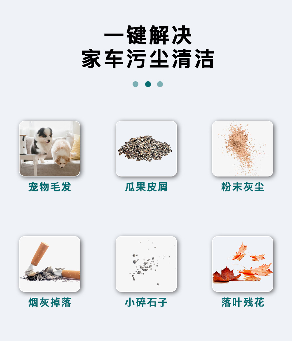 新款分离式车载吸尘器超高颜值大吸力车家两用大功率跨境吸尘器详情3