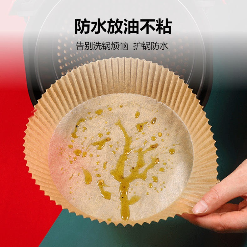 家用空气炸锅专用纸圆形硅油纸盘食品级不粘锅吸油纸垫纸厂家直销详情3